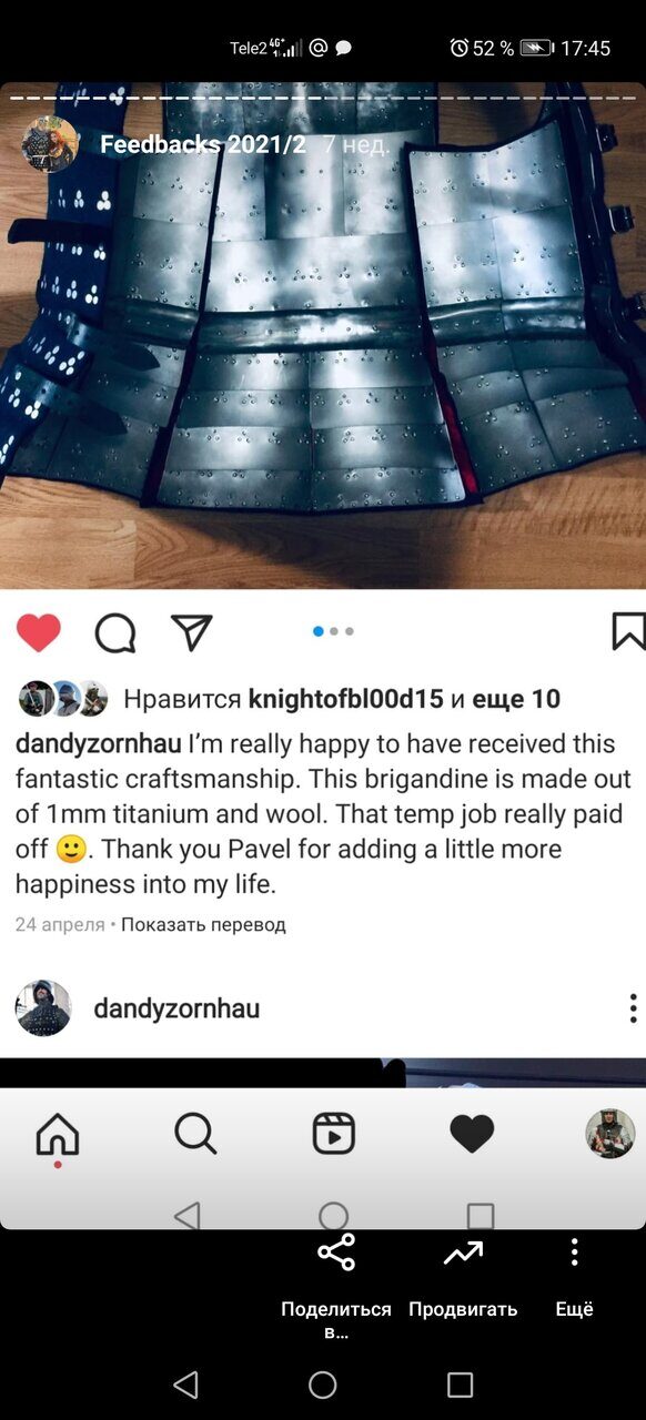 Screenshot_20211026_174516_com.instagram.android